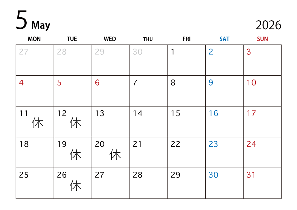 GW営業日のご案内です