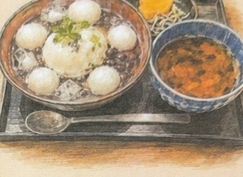 冷やしぜんざい（13:00から）