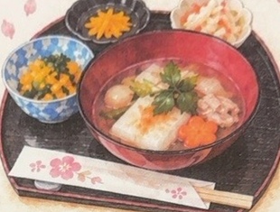 お雑煮