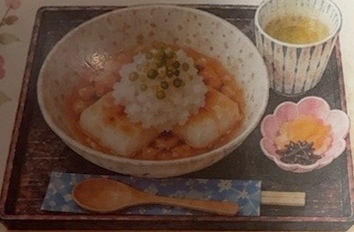 大根おろし餅