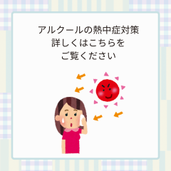 水色　白　シンプル　かわいい　お知らせ　インスタグラムの投稿.png