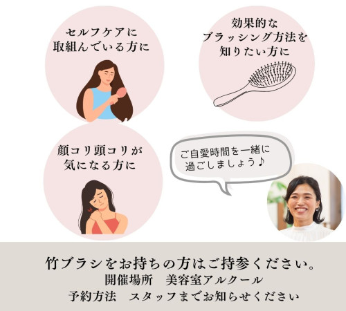 白　黒　シンプル　影　オンラインショップ　LINEリッチメッセージ (3).jpg