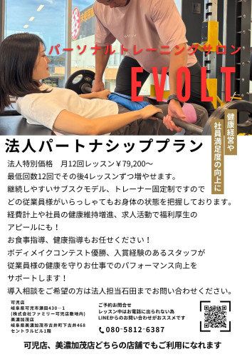 モノトーン スタイリッシュ トレーニング 募集 A4チラシ (2).jpg