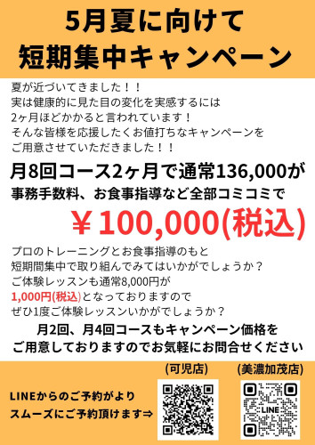 オレンジと黒 フィットネス ジムの案内 チラシ(縦) (14).jpg