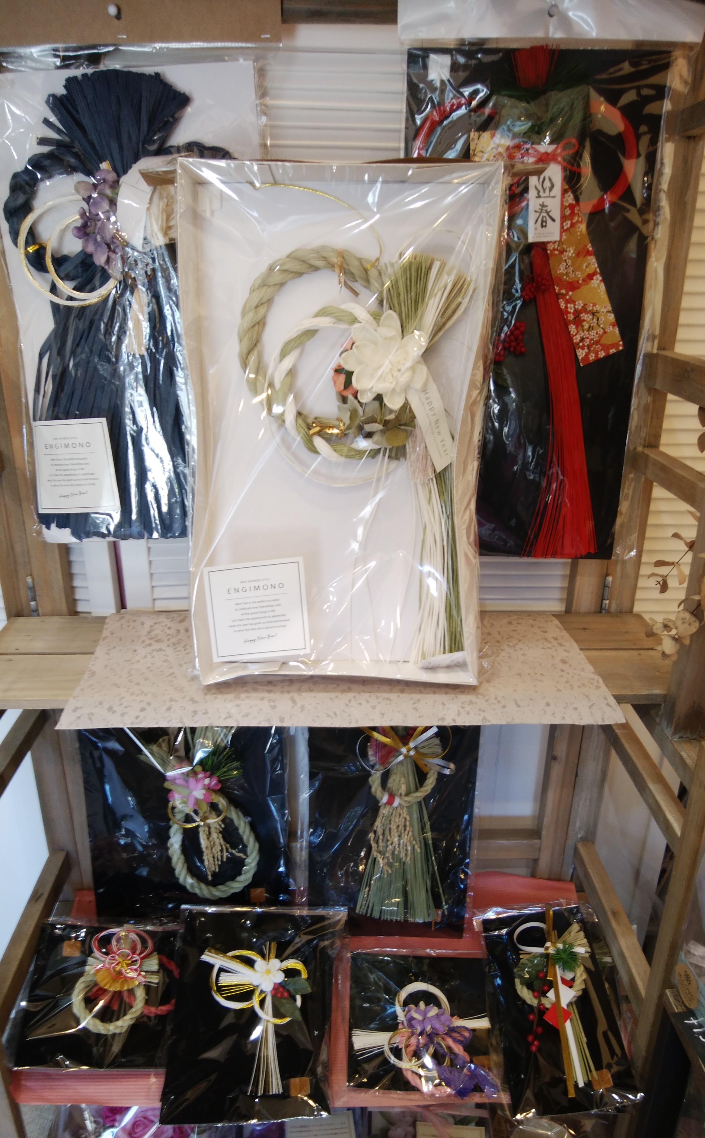 お正月飾り第一弾入荷いたしました！