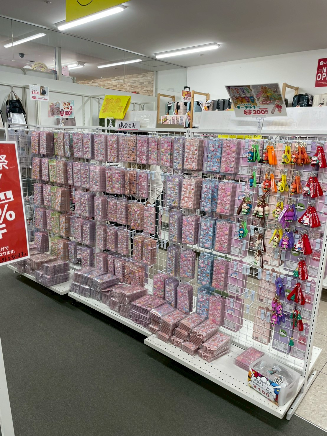 ラパーク　瑞江店