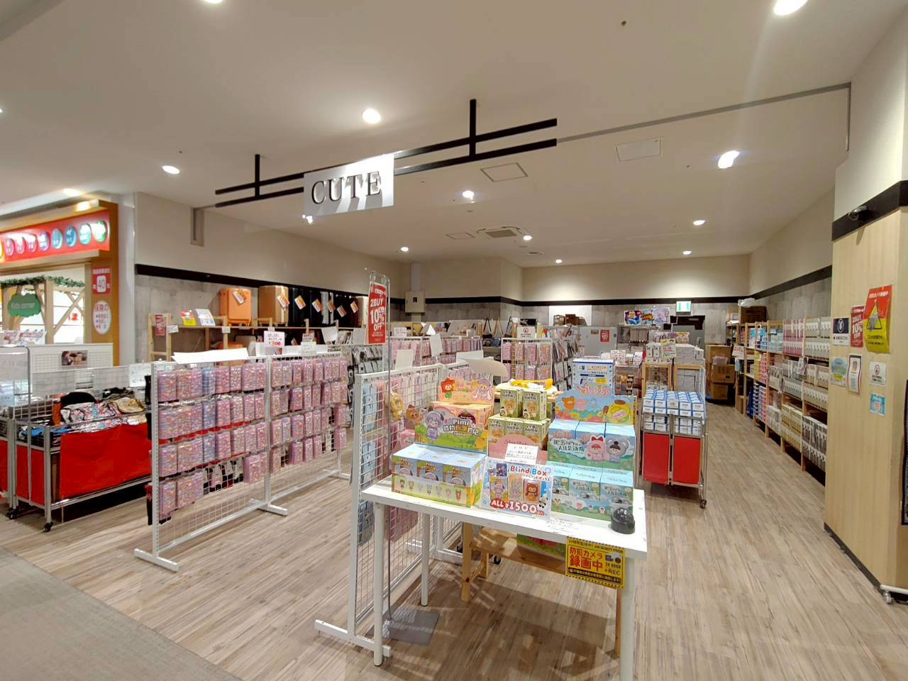 イオンタウン　ふじみ野店