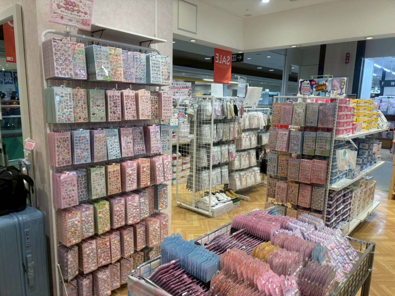 ザモール　仙台長町店