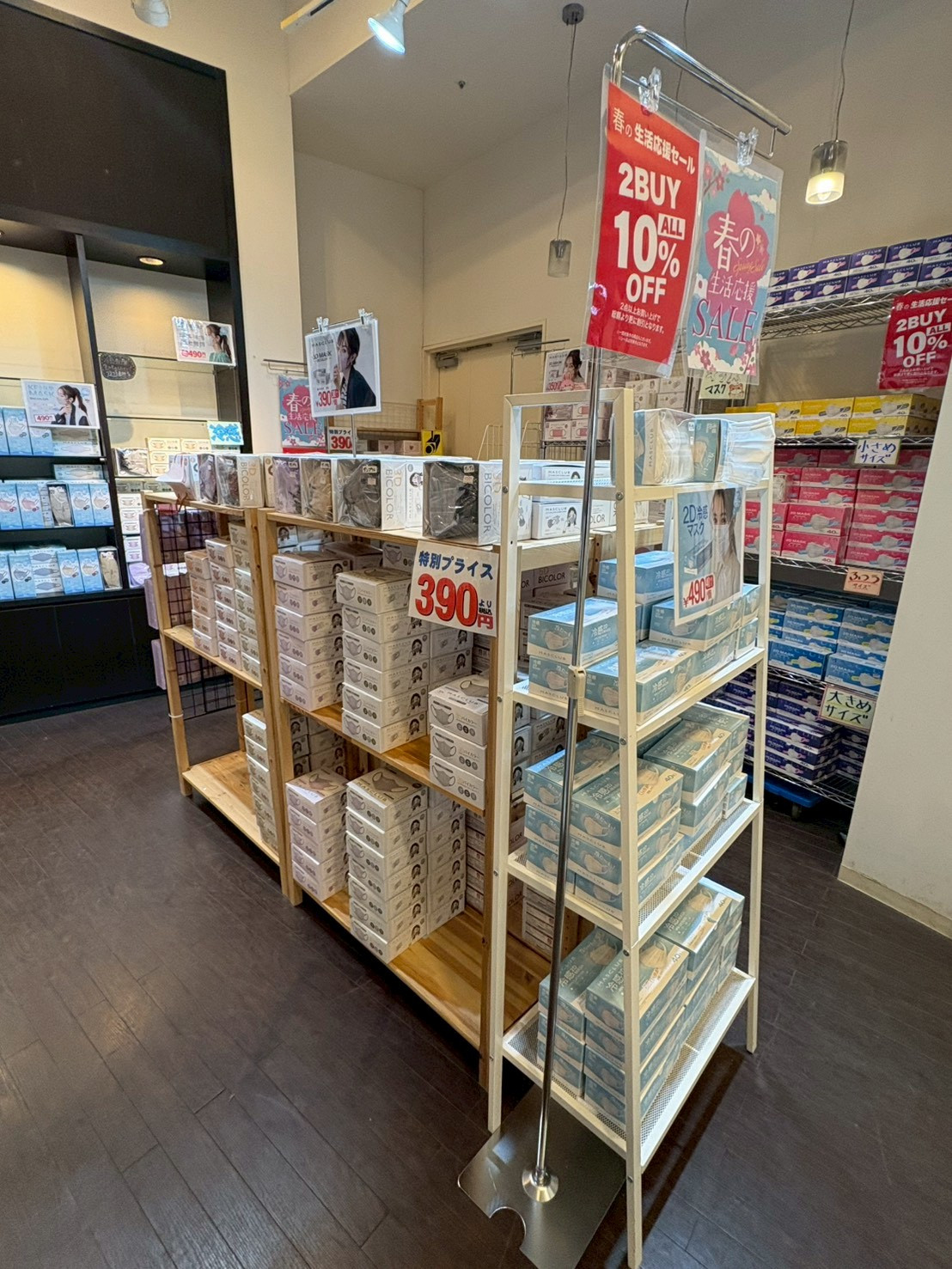 モラージュ　菖蒲店