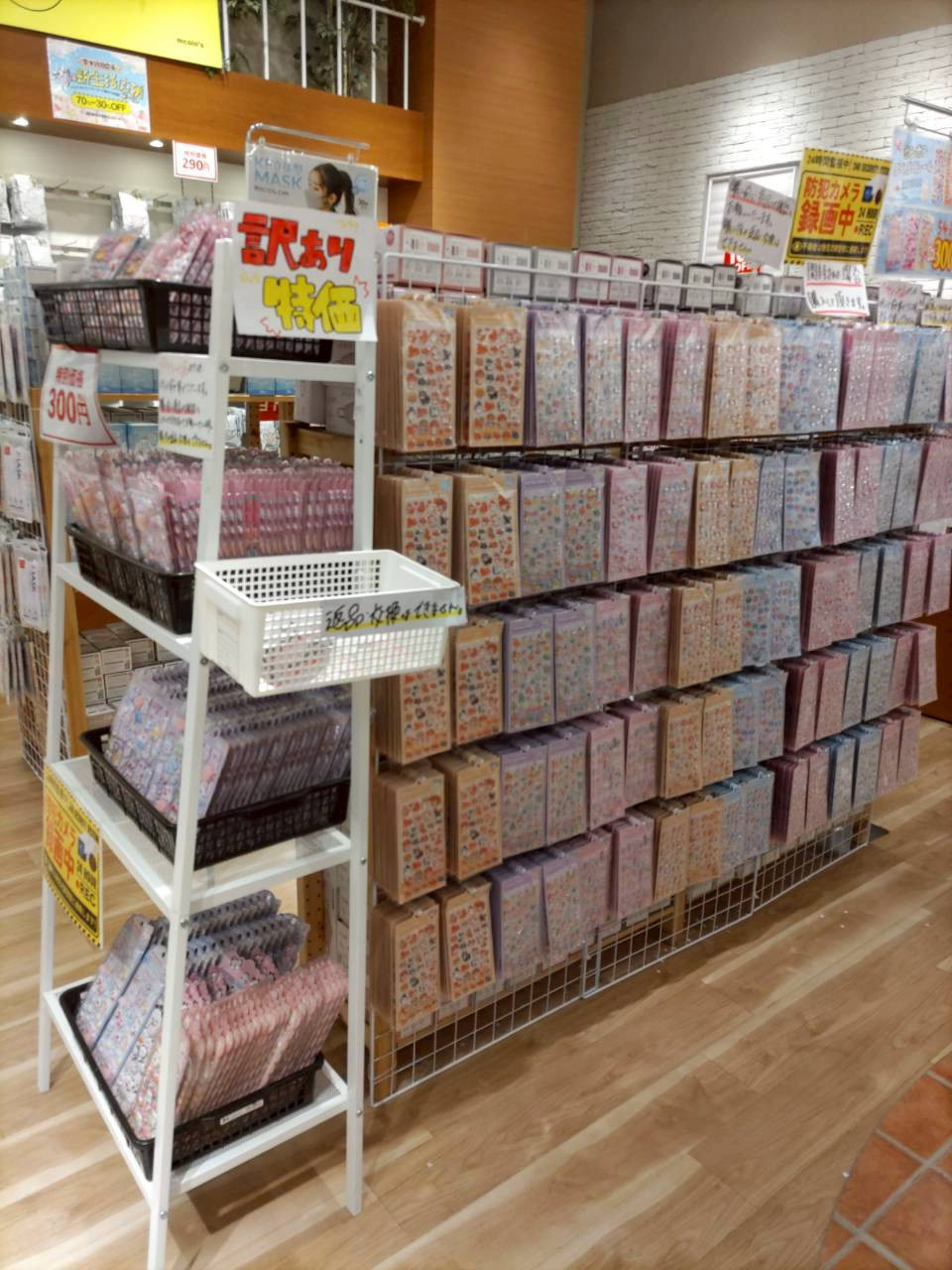 イオンモール　つくば店