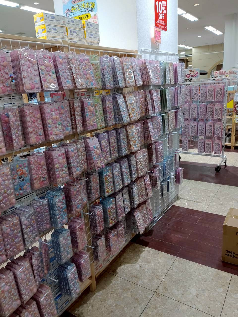 イオン　いわき店