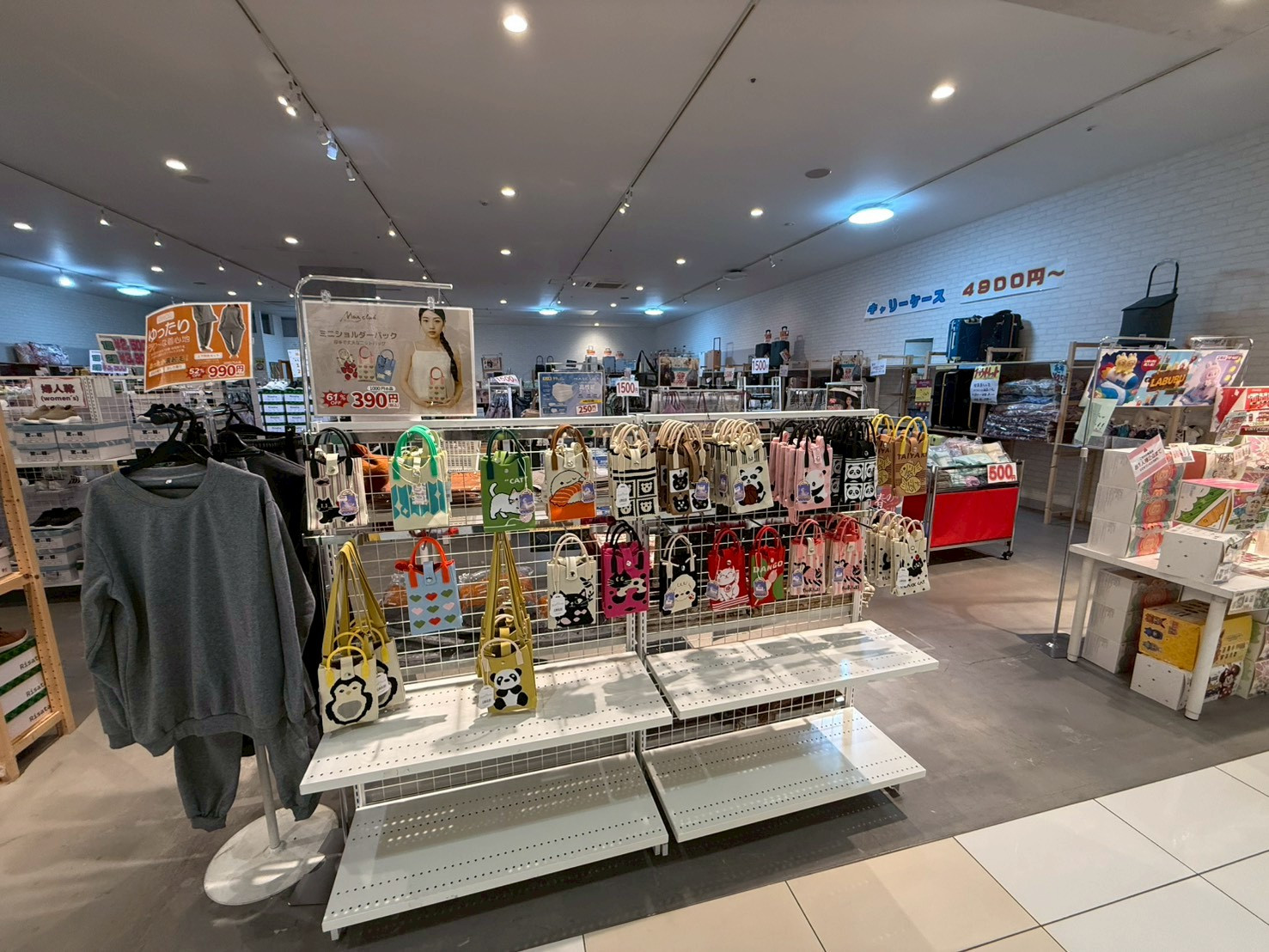 イオンタウン　成田冨里