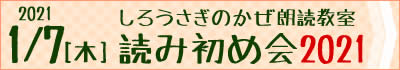 20210107バナー.jpg