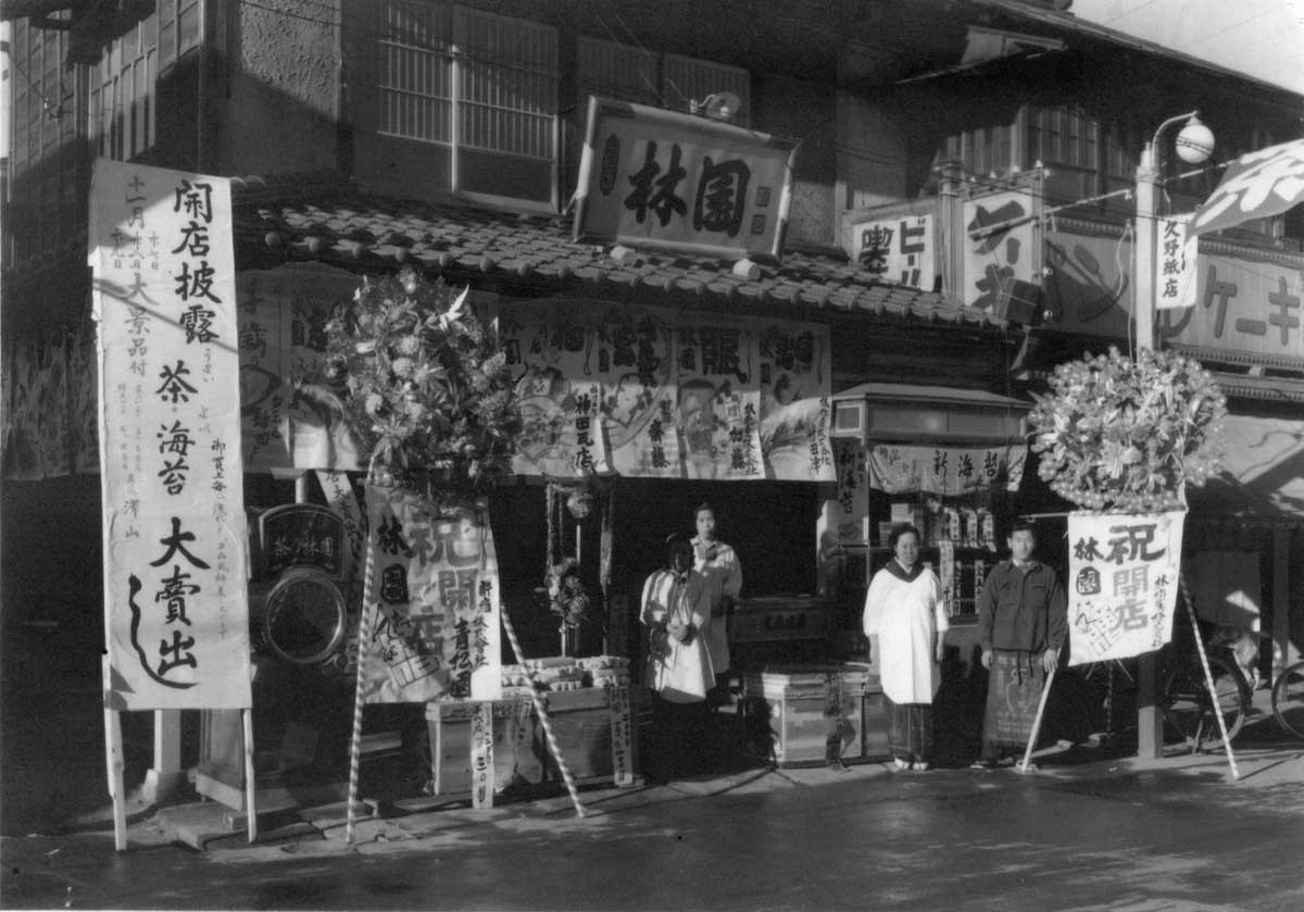 昭和24年、旧中山道板橋宿・仲宿商店街にて開業しました。