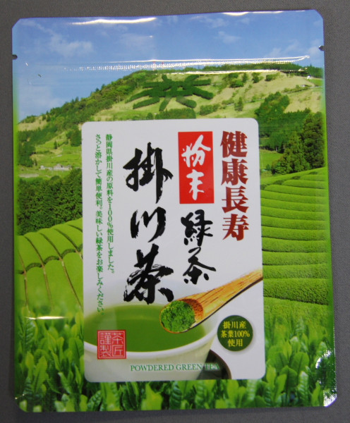 健康長寿【粉末緑茶】掛川茶