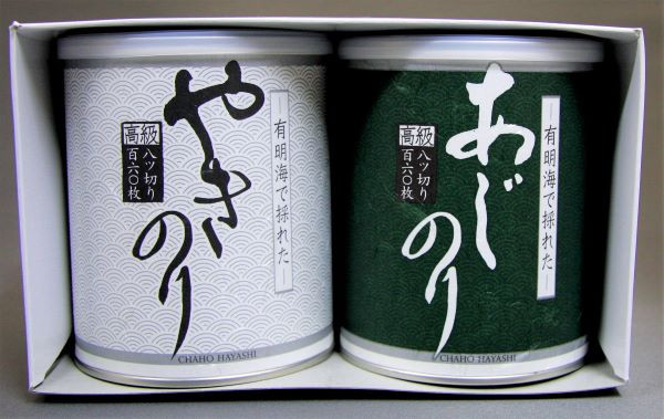 有明産・高級【焼きのり・味つけのり箱入】2缶セット