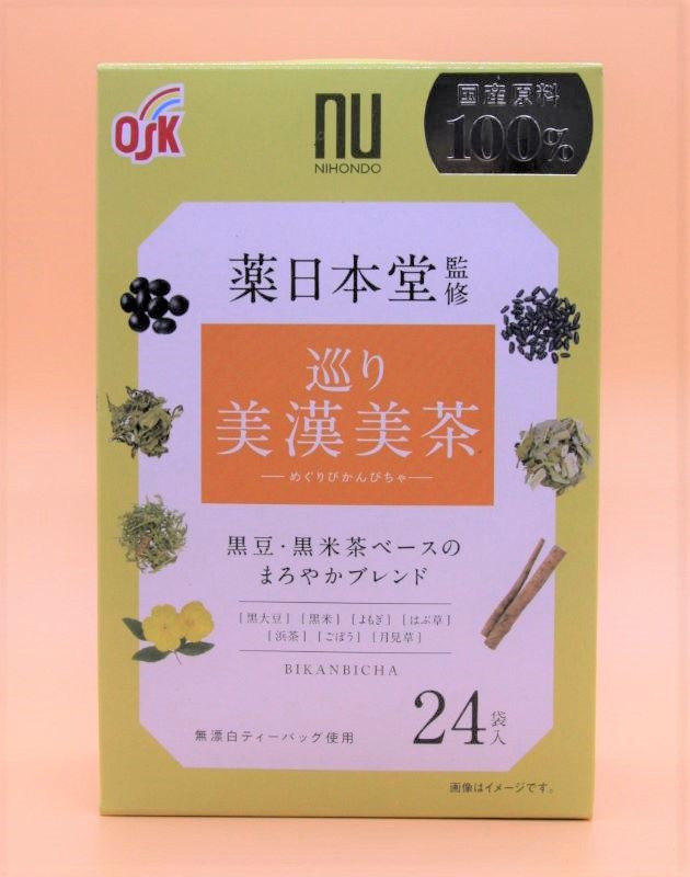 健康茶の新製品・薬日本堂監修「巡り美漢美茶」（めぐりびかんびちゃ）健康習慣に！
