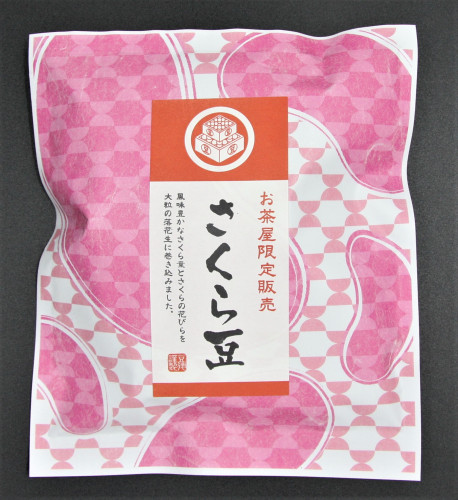 桜の香りの豆菓子「さくら豆」春の限定商品・豆徳謹製