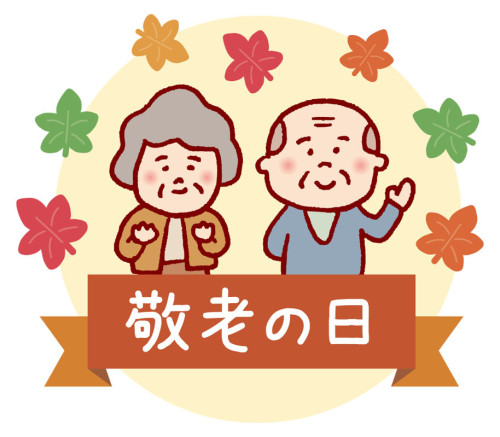 「敬老の日」のプレゼント！　お茶・羊羹・焼きのり・米菓