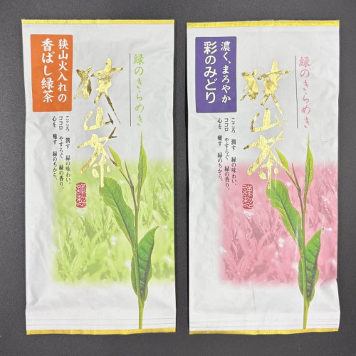 新登場！ 「豊かな香りの狭山茶」取り扱いを開始しました！