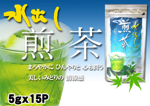夏に爽やか「水出し煎茶ティーバッグ」で涼をどうぞ