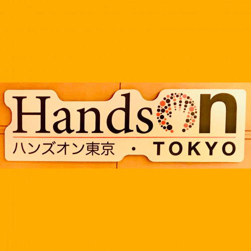 チャリティー茶事　Hands on Tokyo