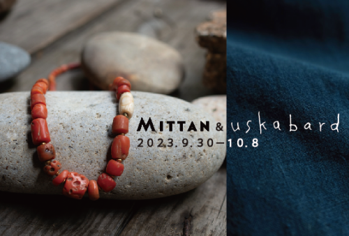 MITTANの衣とuskabardの装身具 2023