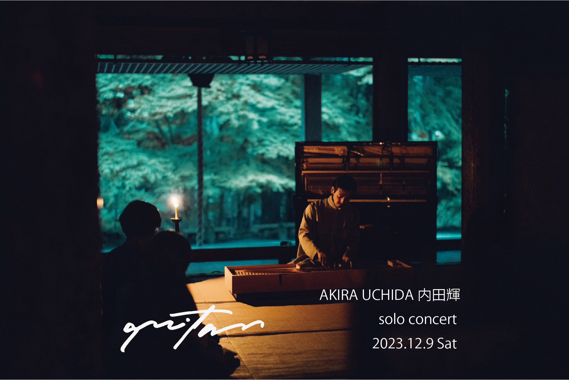 AKIRA UCHIDA solo concert Dec. 9, 2023