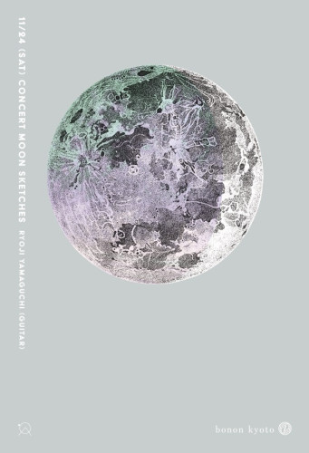 Ryoji Yamaguchi Concert - "moon sketches"