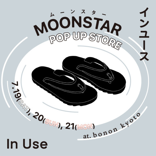 moonSTAR inUSE POPUP