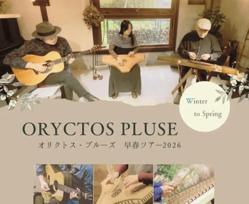 Winter to Spring ORYCTOS PLUSE tour 2026