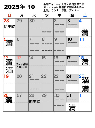 50C4F591-BD8F-4169-8BC5-D7A1DBB1CBAD.jpeg