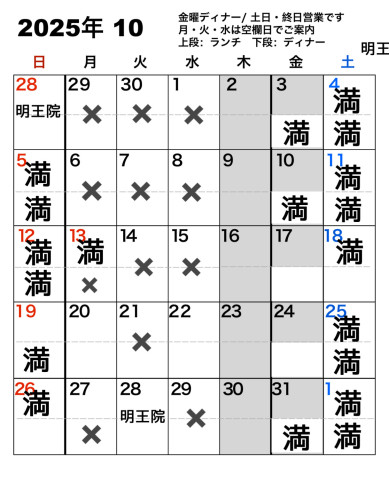 51FAC55F-6E61-456F-BF66-E9F0E9CBA70F.jpeg