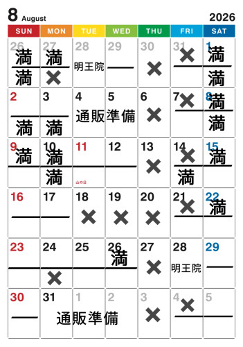 4D0FB523-7E43-4486-8FB5-D39185324341.jpeg
