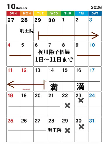 8FA8A6FE-C13E-4F15-904C-4CCB3D38DBAB.jpeg