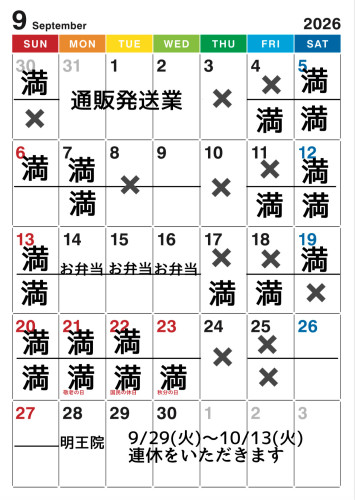 F2057021-EBFD-44FE-AF0F-FC200A499AB9.jpeg