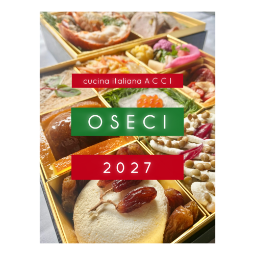 おせち料理　2027