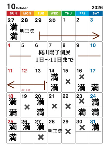 C85F1F0F-9AFE-47D9-887A-0FA6267EAE16.jpeg