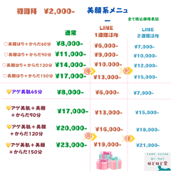 Pastel Pink Orange Green Elegant Watercolour Floral Bridal Shower Welcome Sign (Twitter投稿) (297 × 210 mm)のコピーのコピーのコピーのコピー (Instagramの投稿) - 2.png