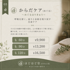 036DA08D-BBC5-4C3A-A588-3B1AE08B6911.png