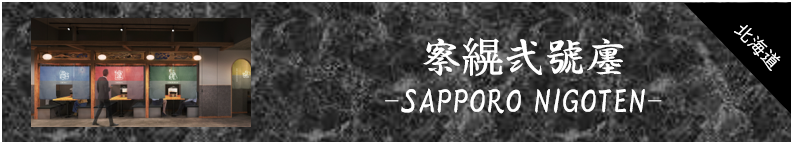 二号店.png