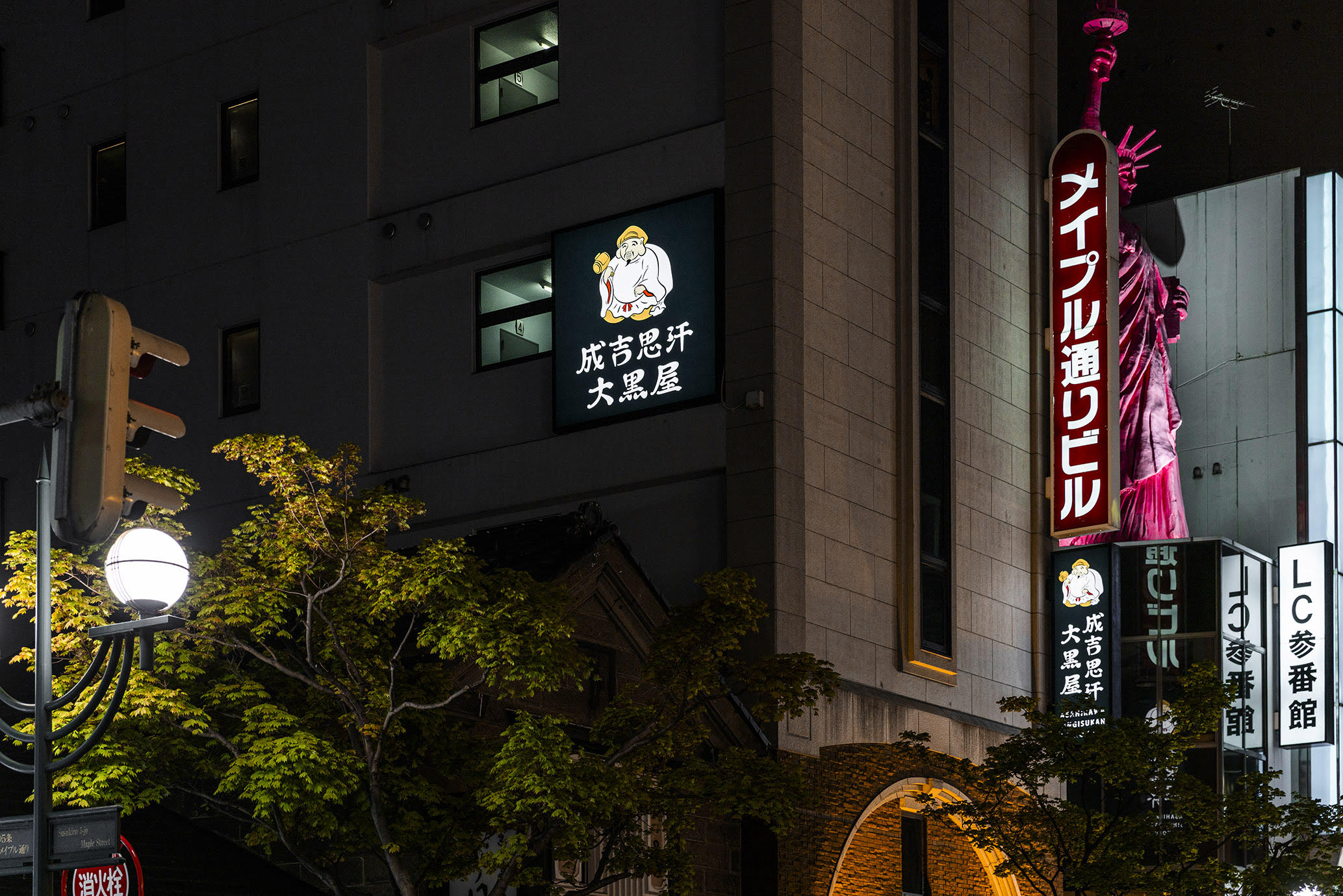店外２.jpg