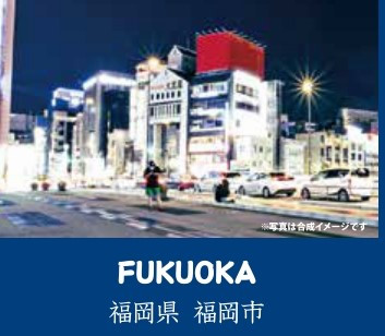 「西中洲店」　9月下旬OPEN予定！
