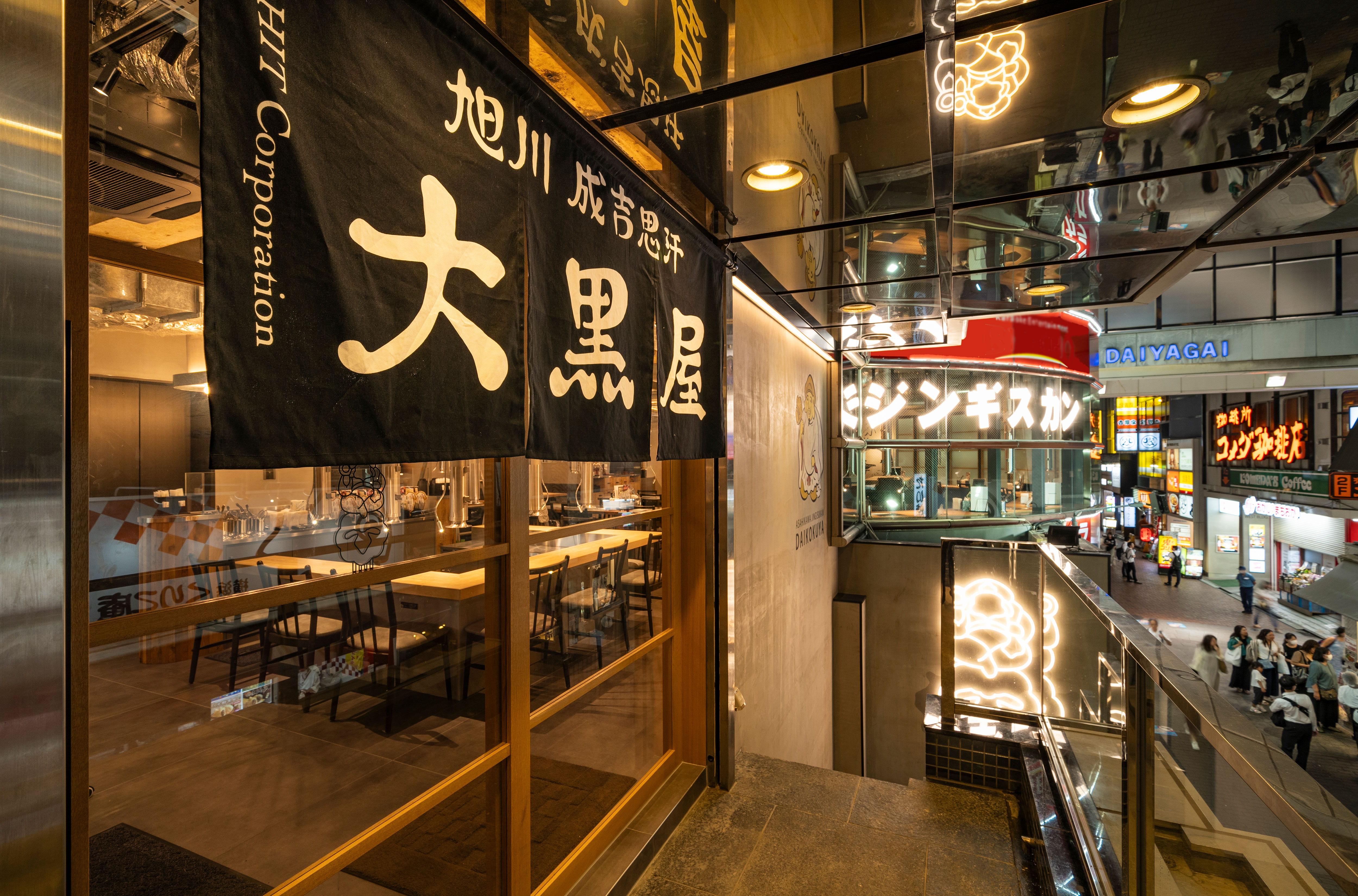 吉祥寺店臨時休業のお知らせ