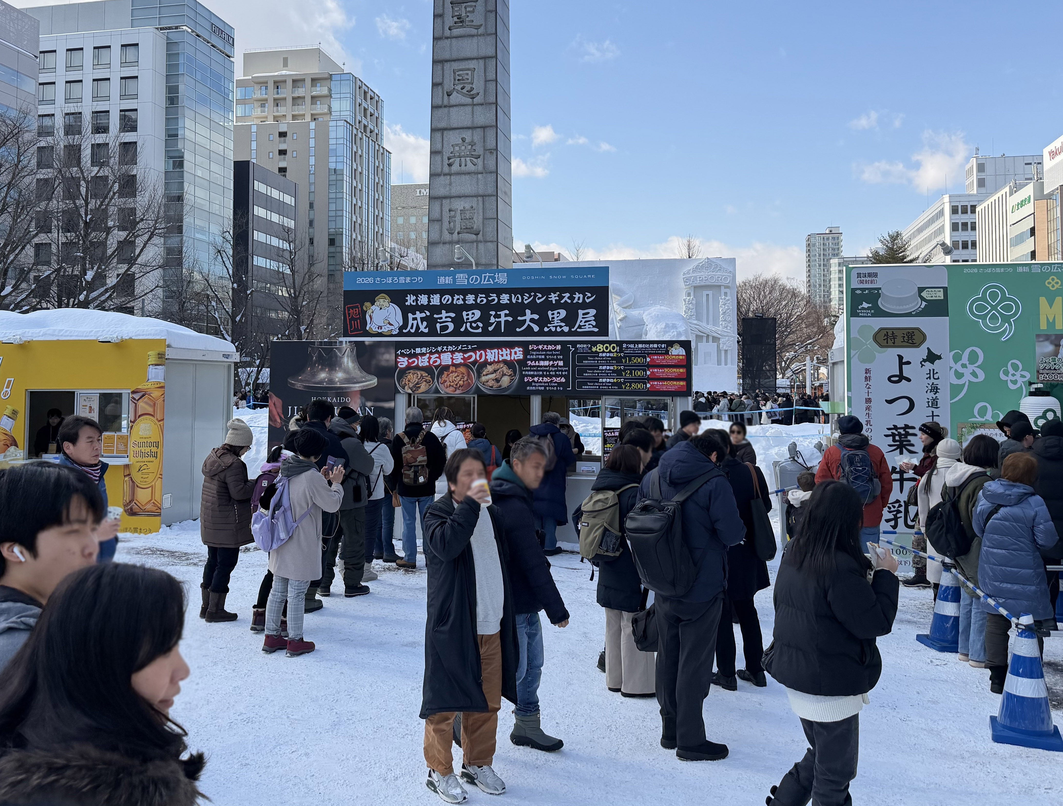 さっぽろ雪まつり出店のご案内