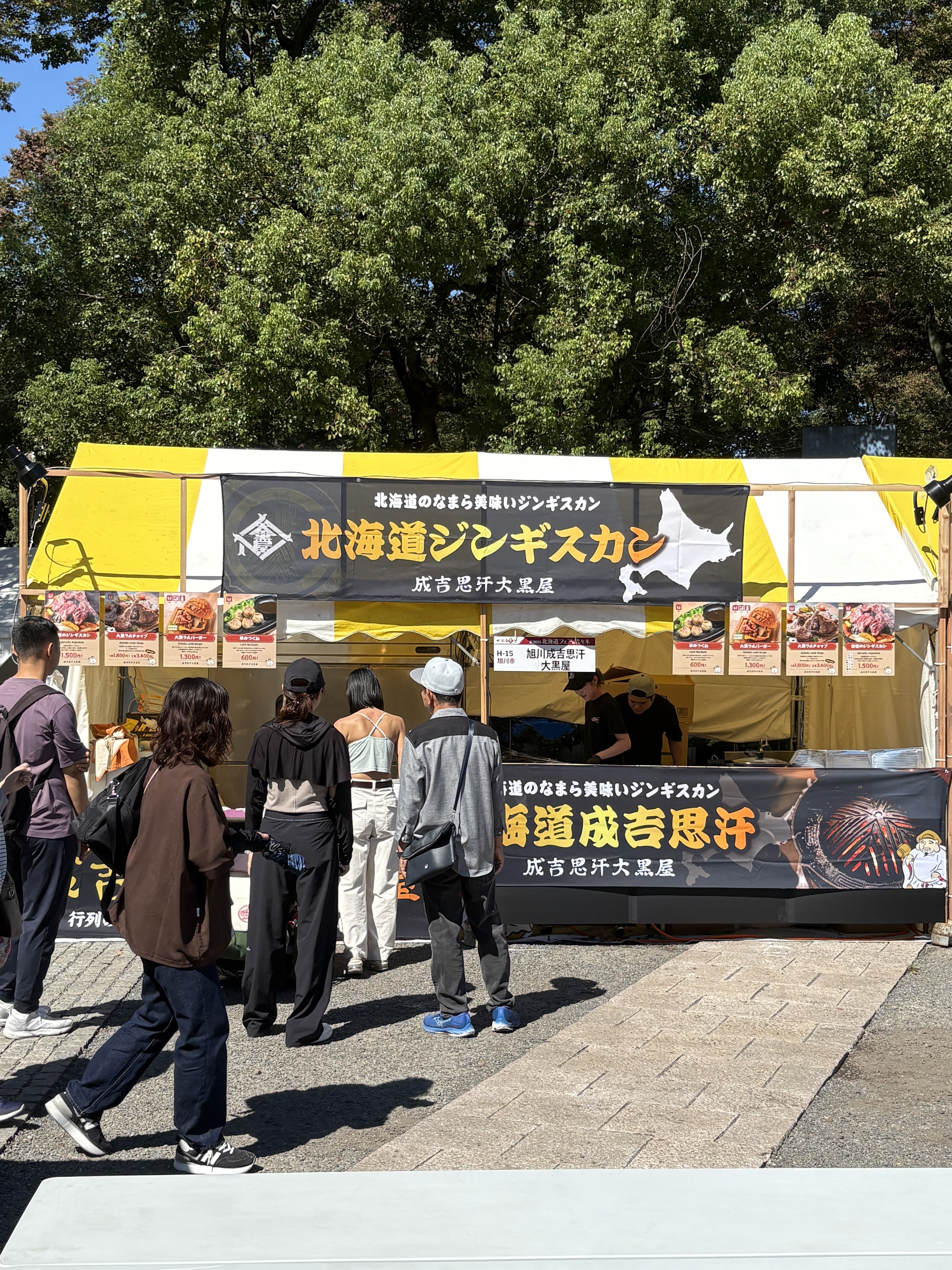 B3A4E2F0-8135-4B79-8436-A323DF386B23.jpg