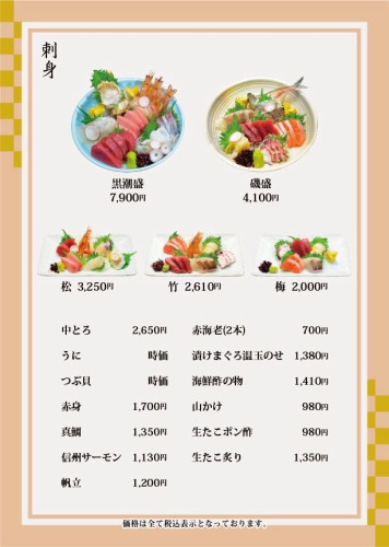 ③.jpg