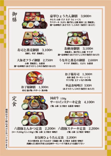 ⑦.jpg