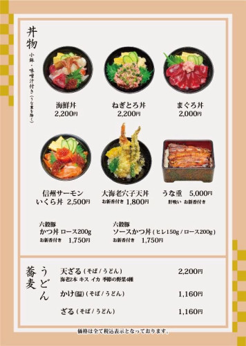 ⑧.jpg
