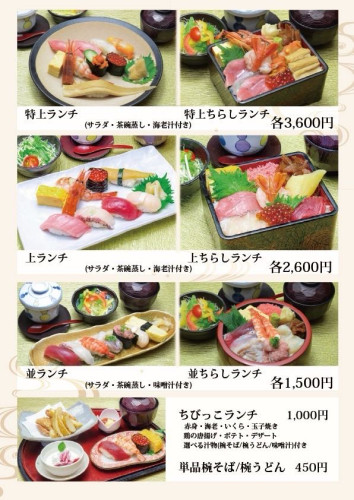 ランチ②.jpg
